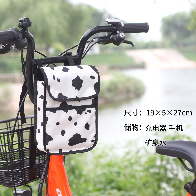 电动车挂物包通用电瓶车收纳挂包防水车把包手机包放雨披立体 米白色