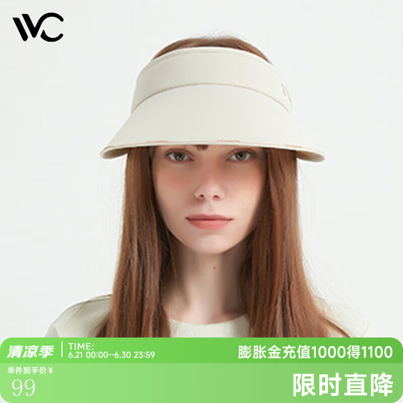 VVC防晒帽女大帽檐简约时尚户外出行帽子防紫外线遮阳帽 卡其色