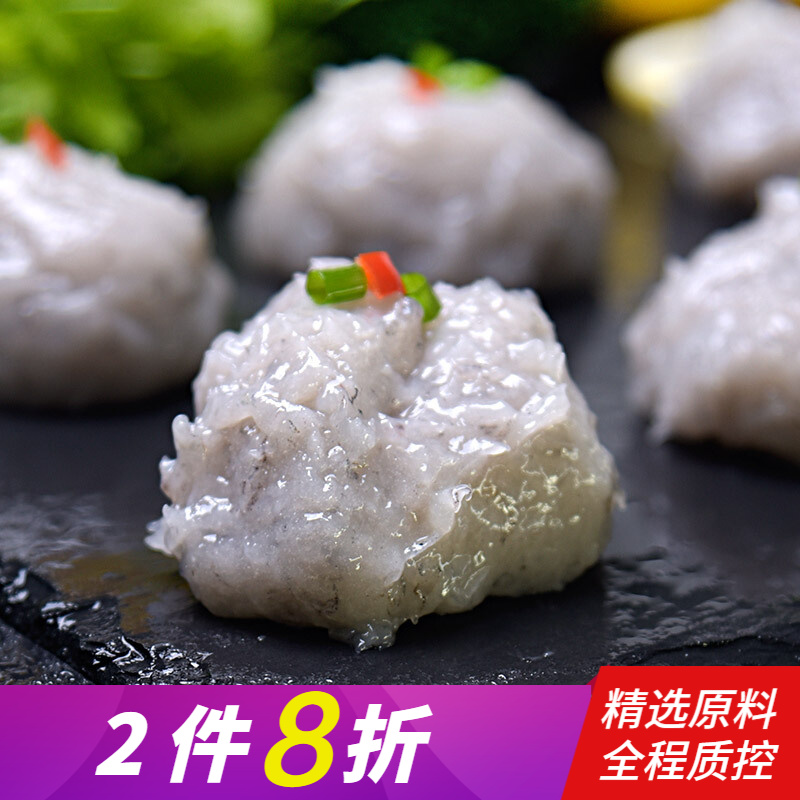 国联水产 火锅虾滑 200g95%虾肉手打新鲜虾滑 火锅食材海鲜丸料