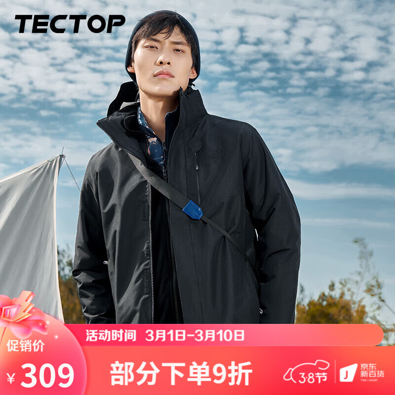 探拓(TECTOP)冲锋衣 男户外防泼水透气耐磨三合一抓绒内胆保暖防寒服 滑雪服外套D207277CF 男款黑色 2XL