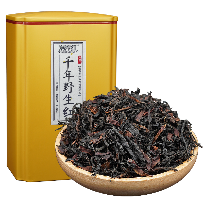 满淳红 千年野生古树滇红茶特级春茶 云南昌宁红茶滇红茶叶花果香礼盒装 250克一罐