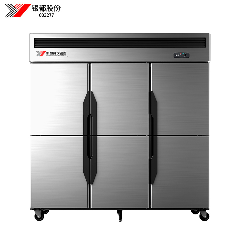 银都六开门冰箱商用厨房立式不锈钢双温冰柜大容量六门冰箱