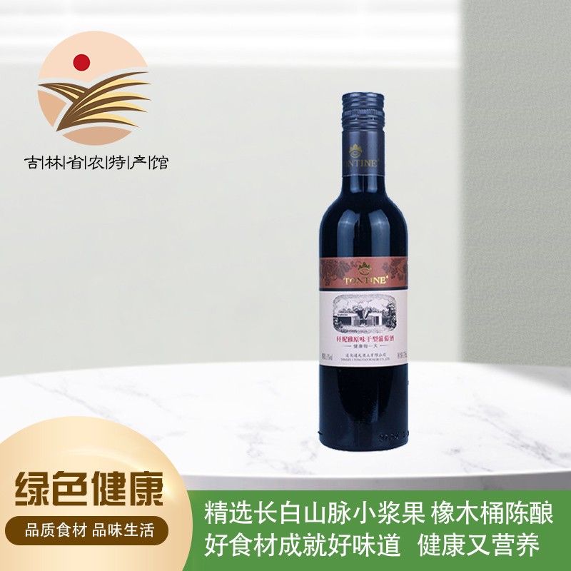 【吉林省农特产馆】通天 轩妮雅原味红葡萄酒 干红375ml*1瓶