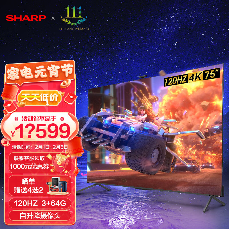 平板电视历史价格曲线|平板电视价格走势