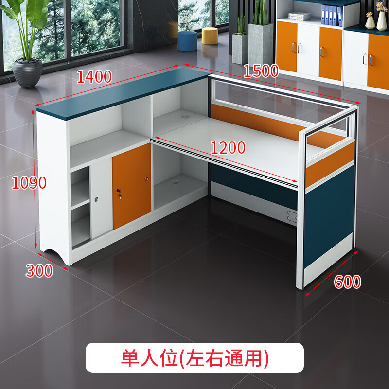 屏風(fēng)辦公桌工位職員辦公桌屏風(fēng)組合辦公桌椅組合簡約現(xiàn)代職員屏風(fēng) 單人位不含柜椅