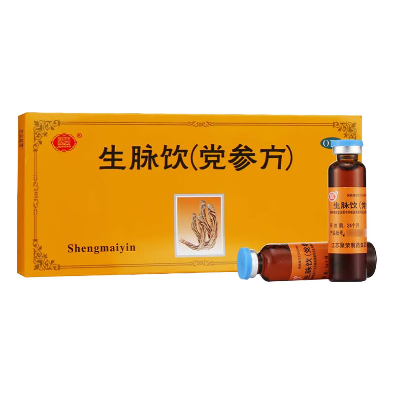10ml*12支 生精补髓 益气养血 头晕乏力健忘失眠 安神补脑口服液补脑