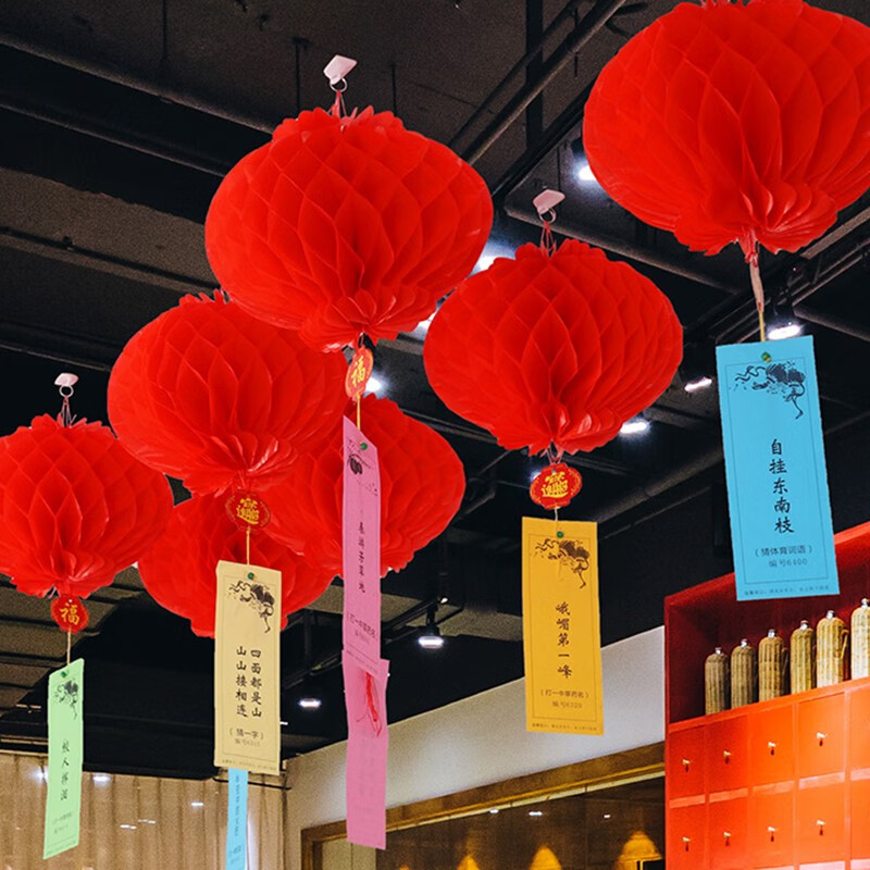 映容 猜灯谜元宵节装饰灯笼猜字谜花灯挂件谜语条卡片道具新年灯笼串