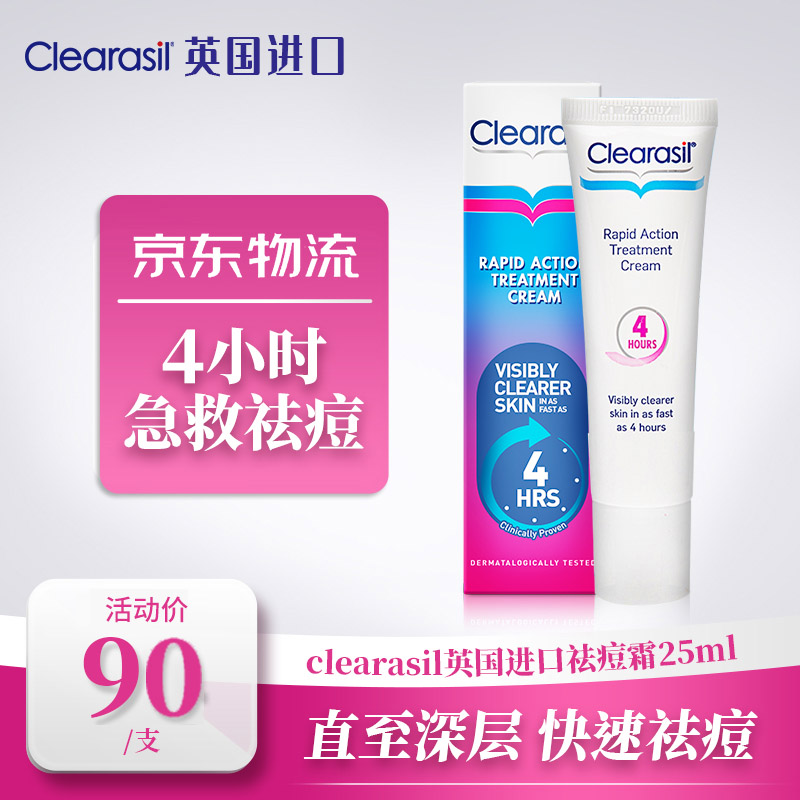 京东视频商品 2021-05-15 - 第17张 | 最新购物优惠券 京东视频商品 2021-05-15 - 第17张 | 最新购物优惠券