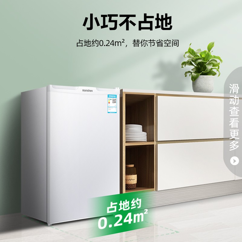 容声(Ronshen)101升单门冷藏微冷冻小型迷你冰箱一级能效节能低噪家用租房宿舍客厅冰箱BC-101KT1