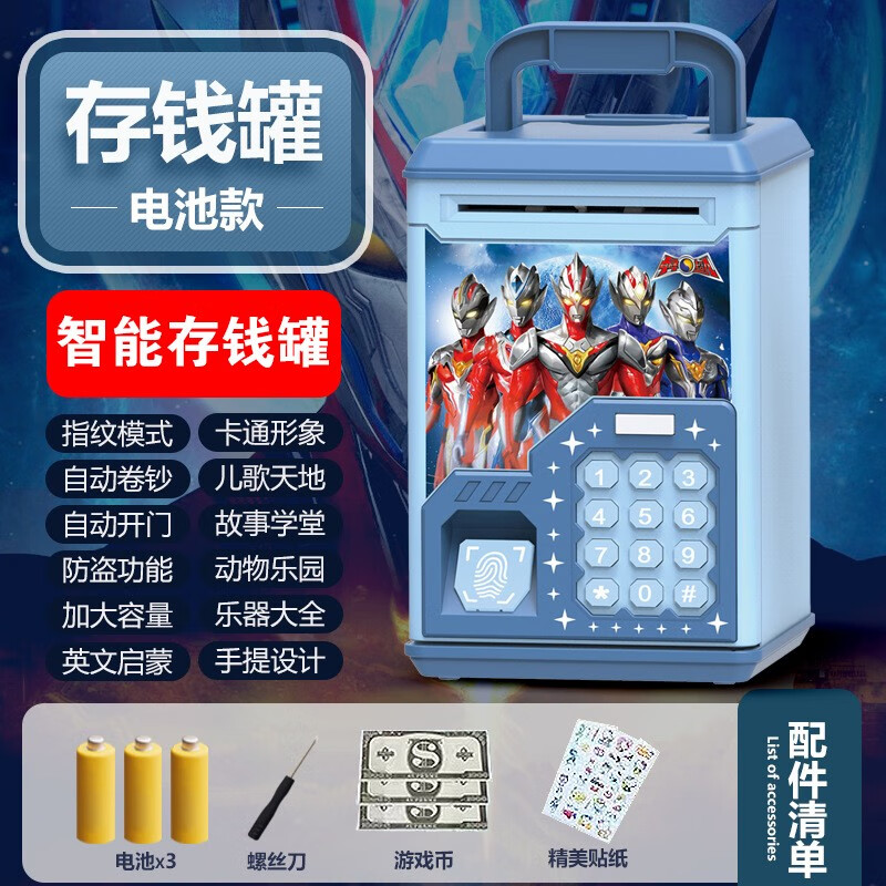 早教启智最全历史价格表|早教启智价格比较