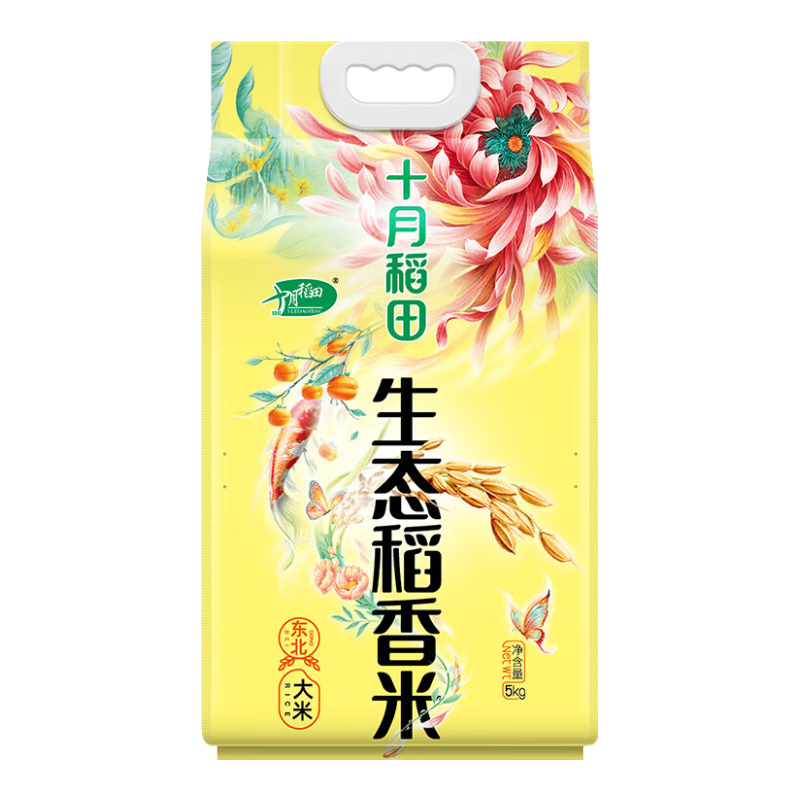 ڲʮµ ̬  ԭ2 5kg 43.9Ԫ