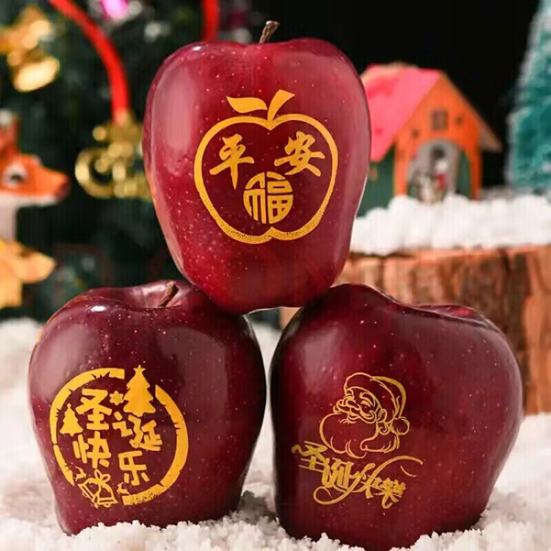 平安果 蛇果  圣诞果  当季水果新鲜大果蛇果礼盒圣诞节送长辈亲朋