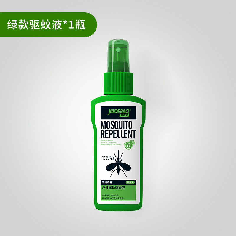京东直接查看驱蚊用品价格走势|驱蚊用品价格走势图