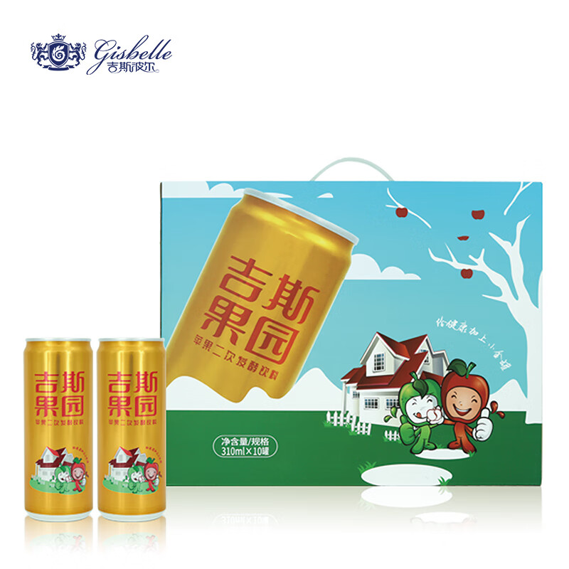 吉斯果园 二次发酵苹果醋饮料310ml*10罐礼盒装整箱果醋饮品