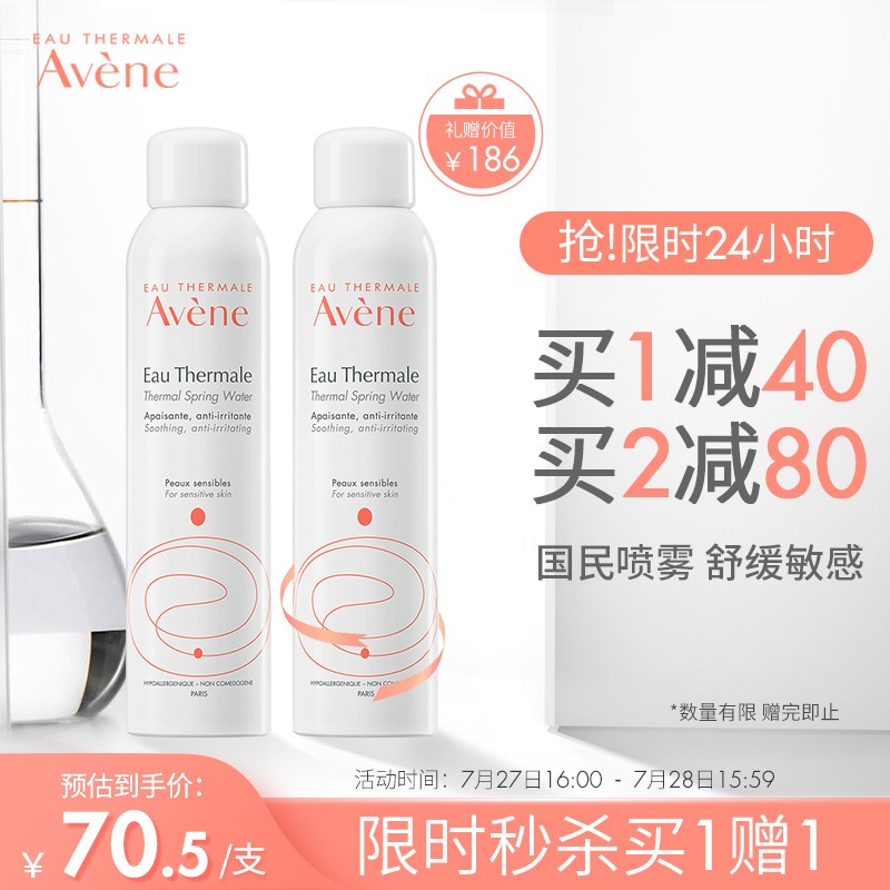 京东视频商品 2021-07-28 - 第5张 | 最新购物优惠券 京东视频商品 2021-07-28 - 第5张 | 最新购物优惠券