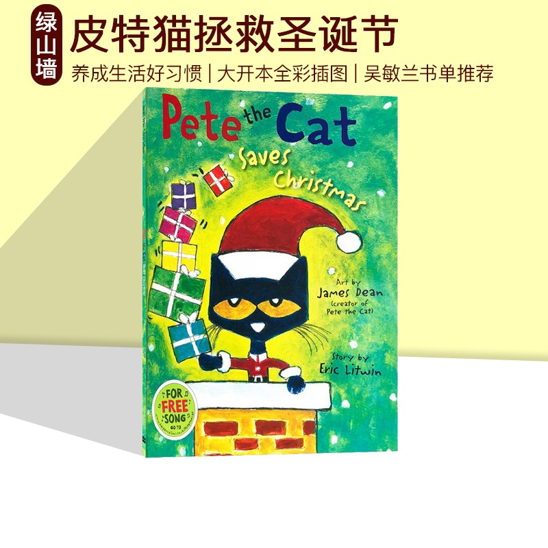 英文原版 pete the cat saves christmas 皮特猫拯救圣诞节 大开本