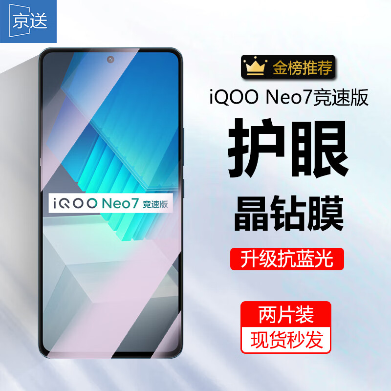 想查手机贴膜价位用什么查询|手机贴膜价格历史