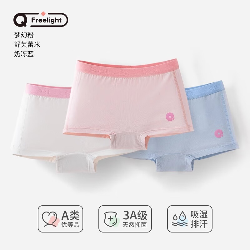 京东看儿童内裤历史价格曲线|儿童内裤价格走势图