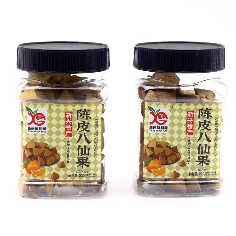 化州橘红切片陈皮八仙果干富新园多咳痰多咽喉痛清凉润喉化桔红果 230g陈皮八仙果（黄色）*2罐