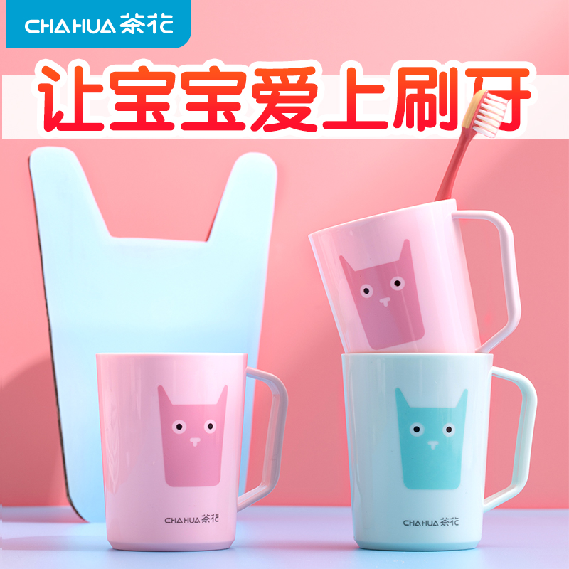 �軨����ӯ��ˤ�����ڱ���ͯ��Լ��ˢ������ɰ���ͨ����ˢ������ˮ�� ��ѽ���ڱ�����ɫ1��װ�� 0.82Ԫ