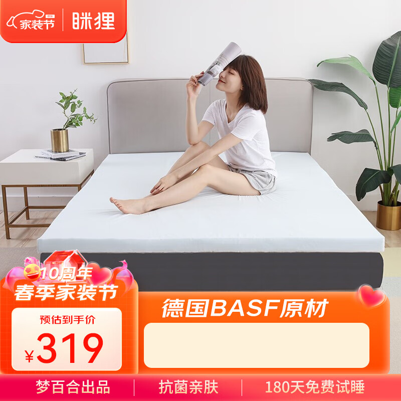 京东可以看床垫床褥历史价格吗|床垫床褥价格走势
