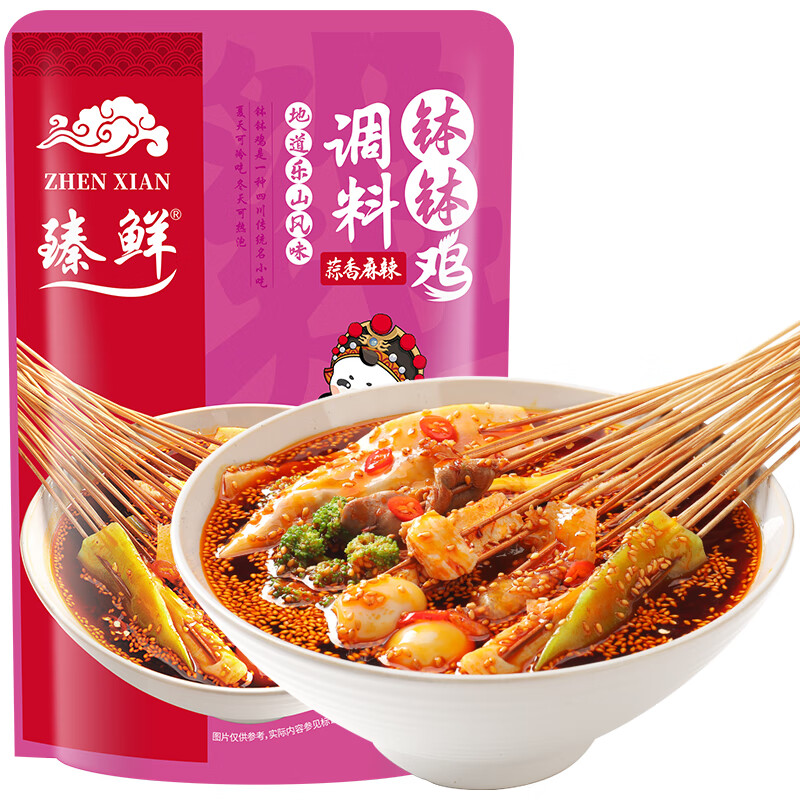臻鮮樂山缽缽雞調(diào)料麻辣蒜香商用火鍋麻辣燙底料包冷鍋串串香底料 （麻辣蒜香味）