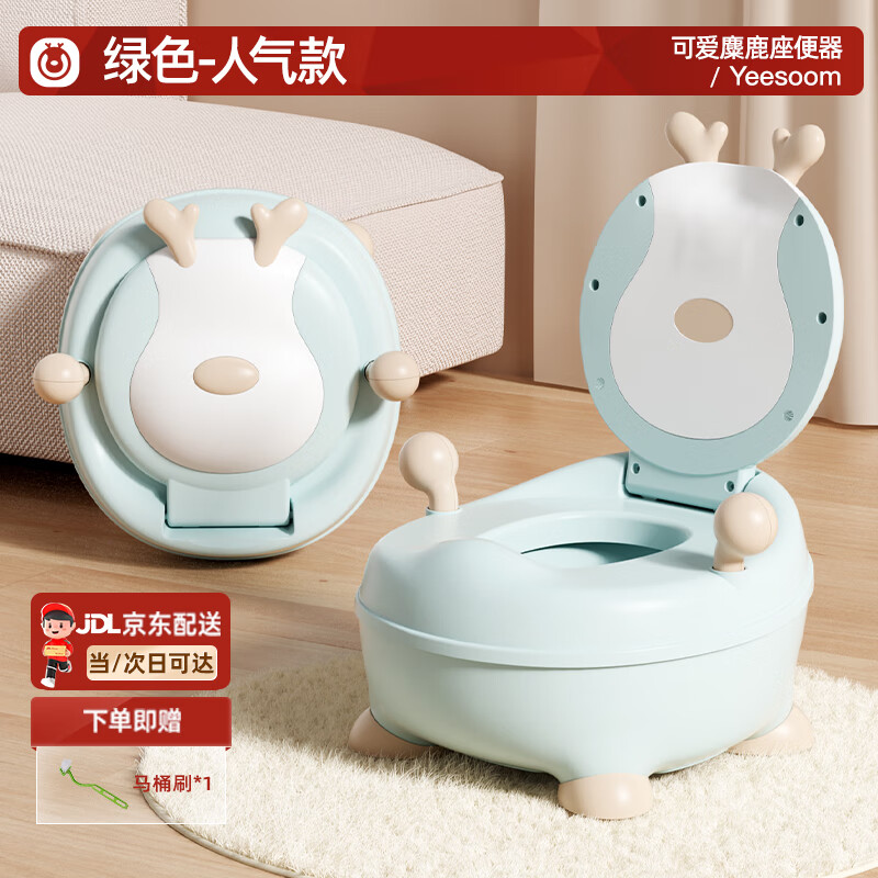 YEESOOM孕森兒童馬桶嬰兒坐便器抽屜式便攜寶寶坐便器 硬墊 綠色