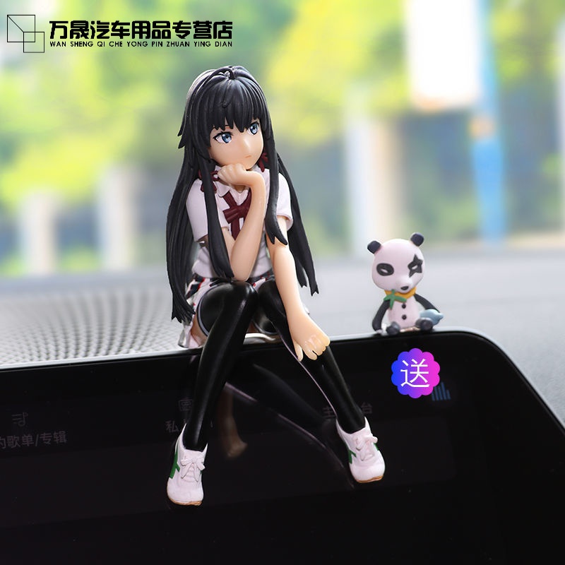 雪乃汽车摆件路飞动漫车载车内饰品摆件美少女中控台装饰 雪乃摆件(送