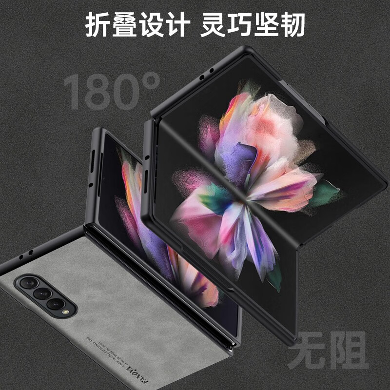 亨曼【优选】适用三星ZFold3手机壳复古羊巴皮W22心系天下保护套超薄男女款Flod3外壳5G折叠屏Fodl3 【海军蓝】绒面微磨砂防汗|前后双壳|全包防摔 Galaxy Z Fold3(SM-F9