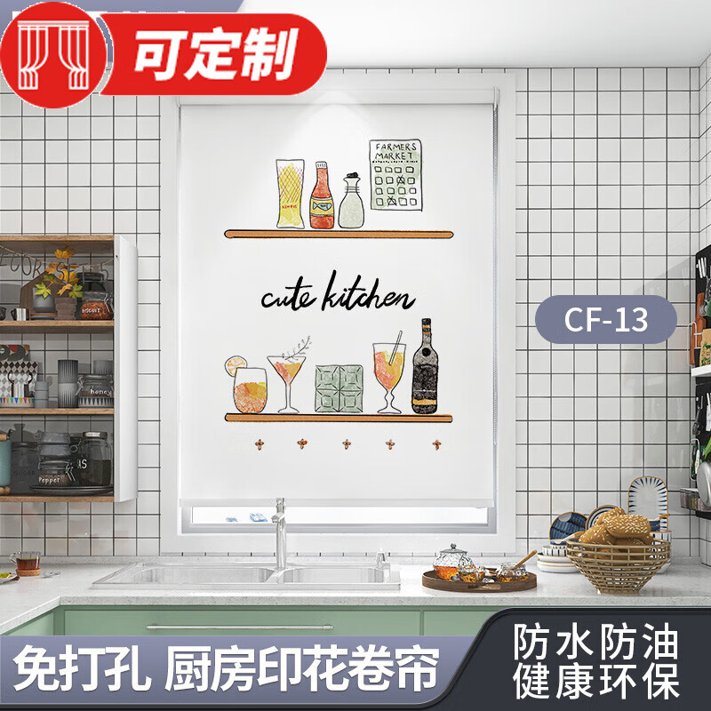 查询京东窗帘窗纱价格走势|窗帘窗纱价格比较