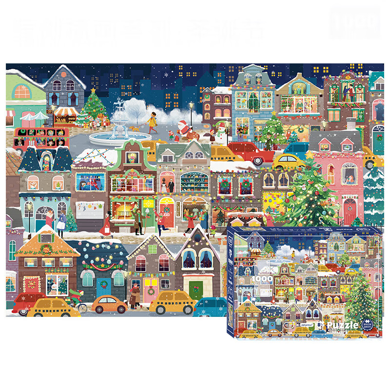 京东拼图最低价查询平台|拼图价格走势图