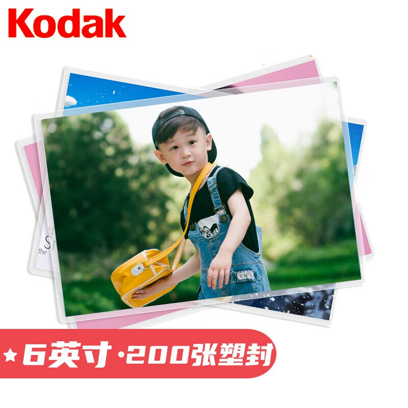 冲印服务查历史价格|冲印服务价格走势图