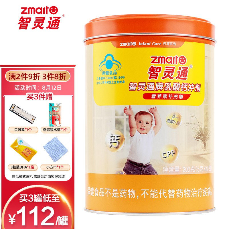 买京东297932,享受稳步上涨的价格趋势