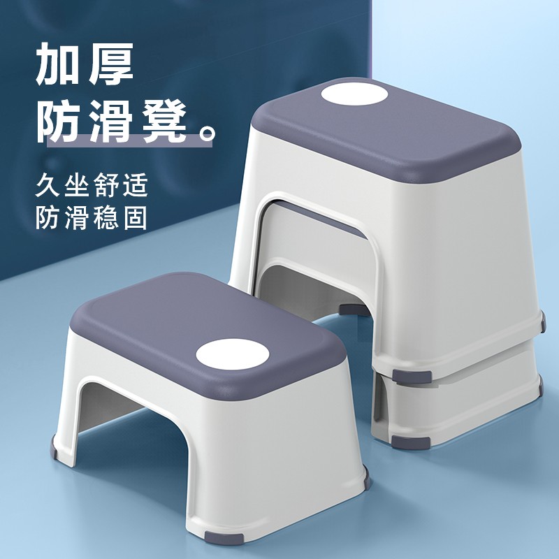 维简（Vilscijon）凳子小板凳小凳子家用儿童塑料矮凳洗澡客厅浴室换鞋凳防滑小椅子属于什么档次？