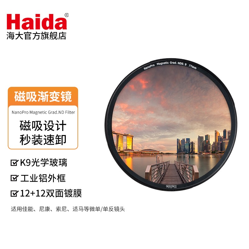 京东滤镜商品怎么看历史价格|滤镜价格历史