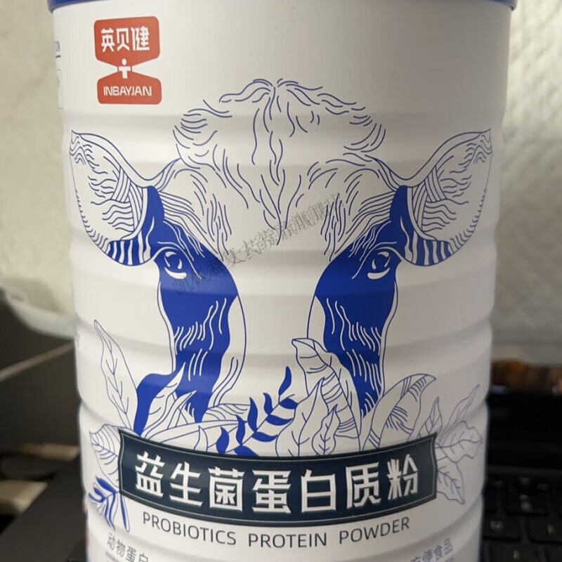 英贝健2罐英贝健蛋白质粉骆驼奶营养粉1000克牛初乳益生菌蛋白粉 益生