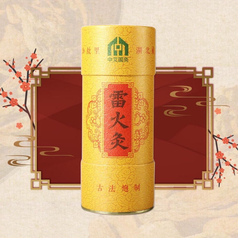 08.0实体店 6.0雷火灸一个