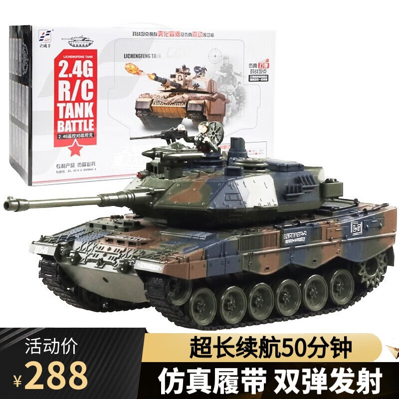 遥控电动玩具配件的价格行情与趋势|遥控电动玩具配件价格比较