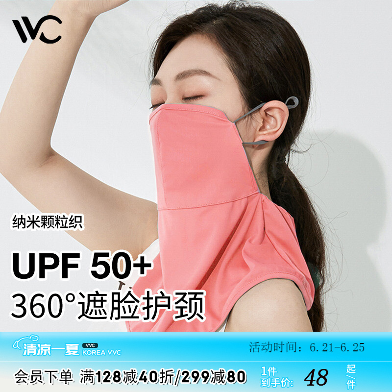 京东精选卖场 2022-06-23 - 第17张  | 最新购物优惠券