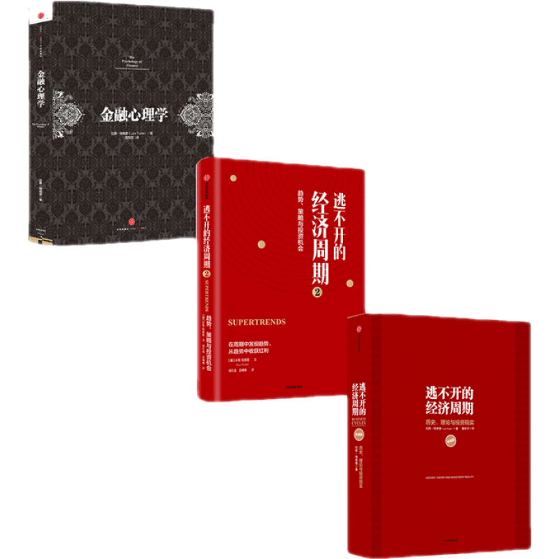 ���� ��˹��ά��ϵ��3�� ��������ѧ �Ӳ����ľ������� ��ʷ������Ͷ����ʵ �Ӳ����ľ�������2 ���� Ͷ���鼮