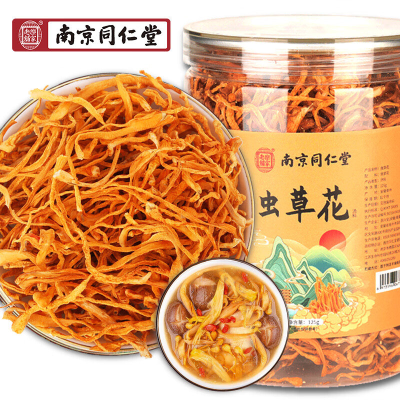 南同四海药食同源美味产品-价格走势不容错过