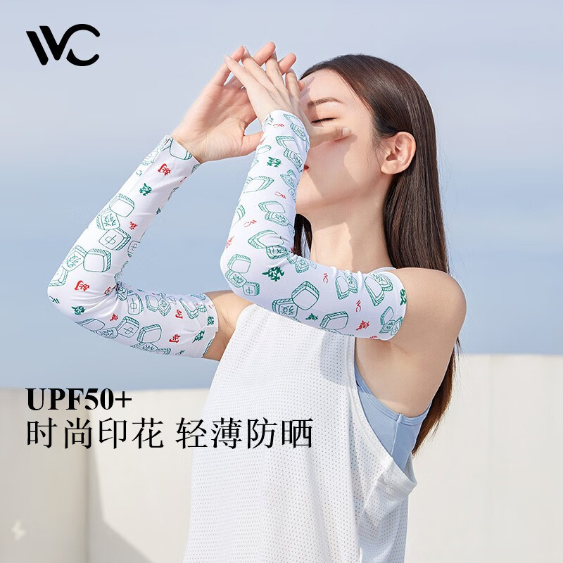 VVC冰袖女夏季袖套防晒冰丝袖套遮阳防紫外线手套护臂开车骑行