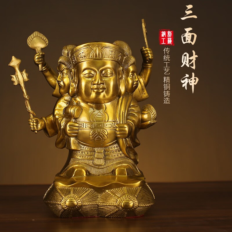 domir 铜三面大黑天财神摆件工艺品日本财神铜像家居密宗神像居家供奉