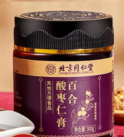 北京同仁堂酸枣仁膏正宗搭中药材百合茯苓茶睡眠茶粉糕