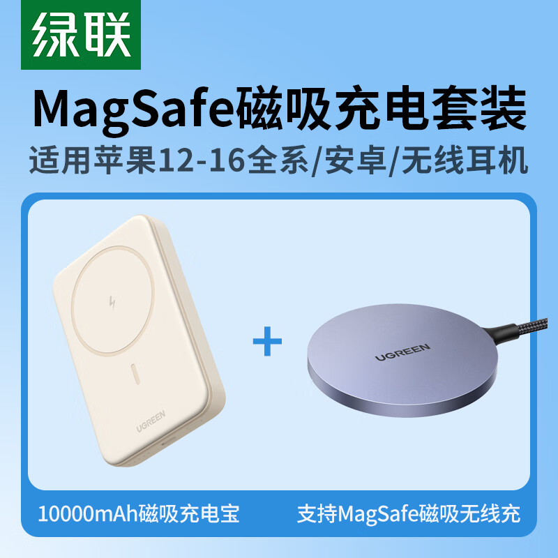  ƻ߳+10000ʱ籦ԴType-C ֧MagSafeͨƻ15/14/13pro max 158Ԫ3474Ԫ