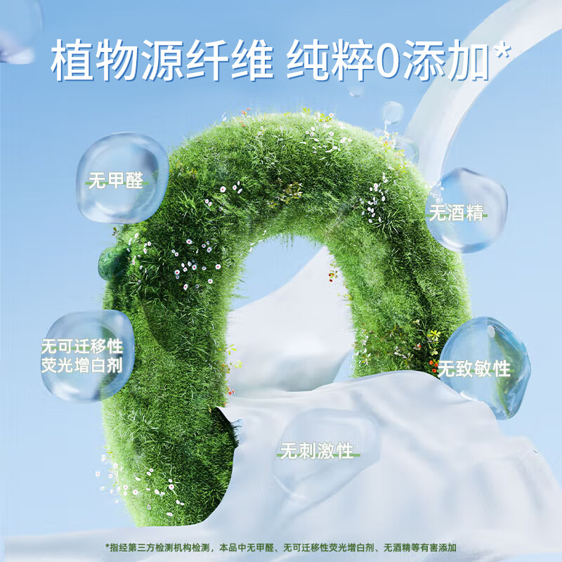 今闾壁挂式洗面巾一次性绵柔洗脸巾洁面巾擦脸巾珍珠纹面巾纸 常规款 100抽 壁挂式洗脸巾2袋
