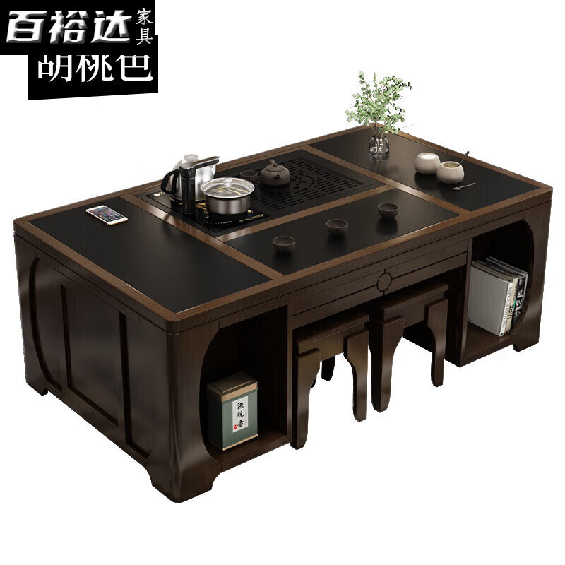 百裕达全自动智能升降功夫茶几客厅餐桌两用多功能泡茶桌办公室茶台一体 胡桃色150-80-55