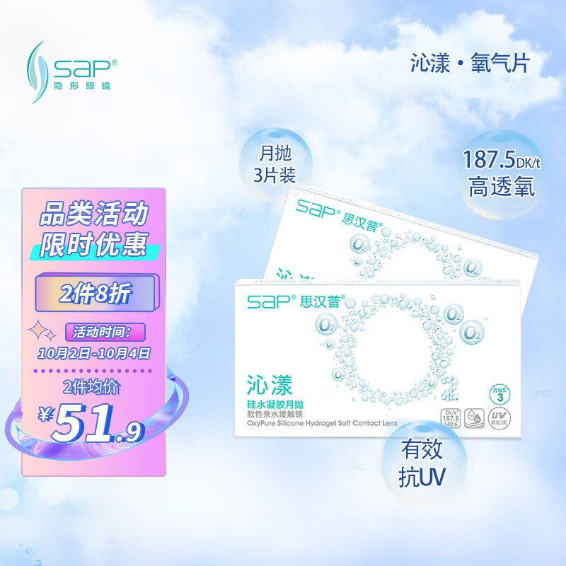 低价抢购!最新商品价格走势分析,轻松掌握趋势