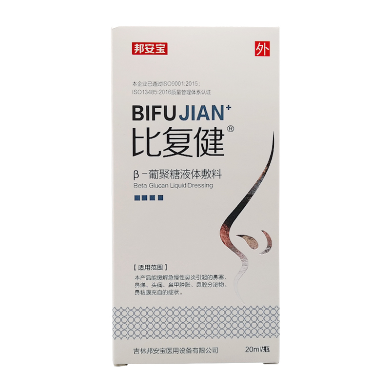 你不知道的神奇,iPhone11价格走势分析