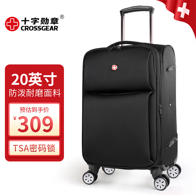 查询行李箱低价软件|行李箱价格比较
